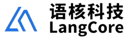 语核科技